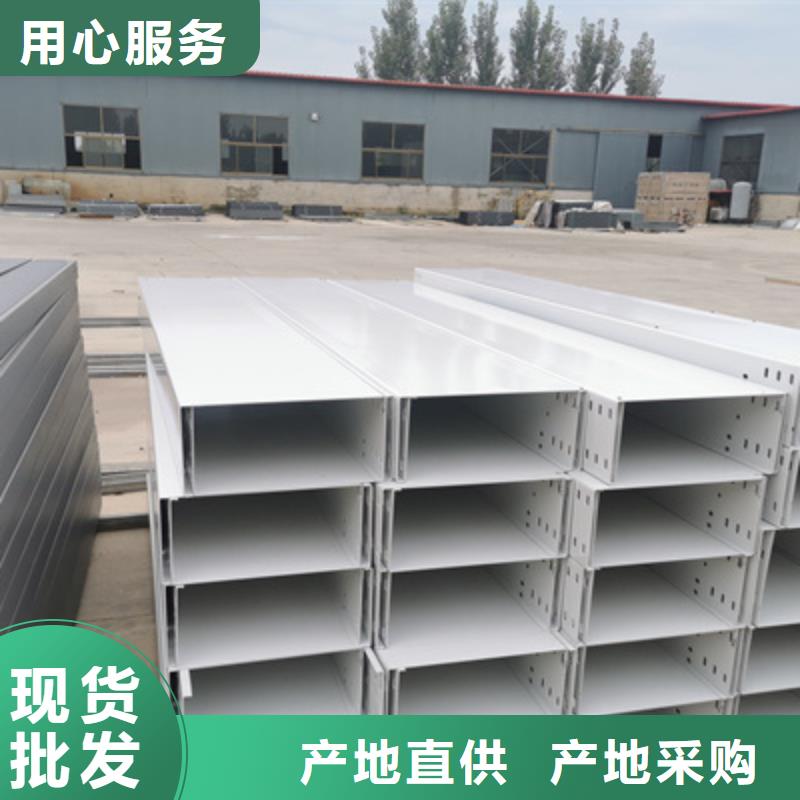 防火槽式桥架大量现货批发价格