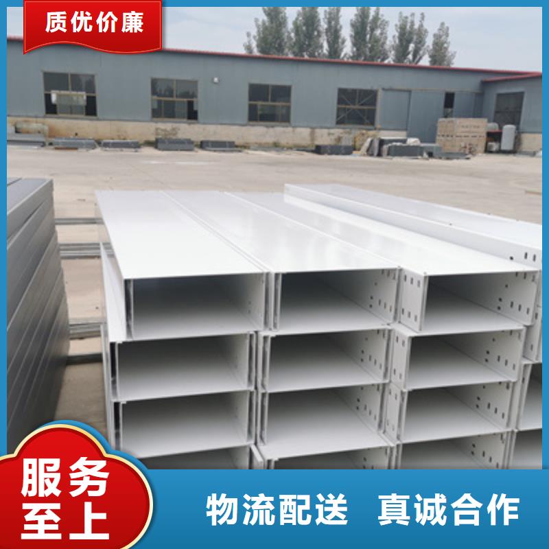 不銹鋼槽式橋架批發廠家全