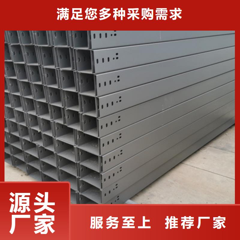 噴涂槽式橋架專業生產廠家大量現貨
