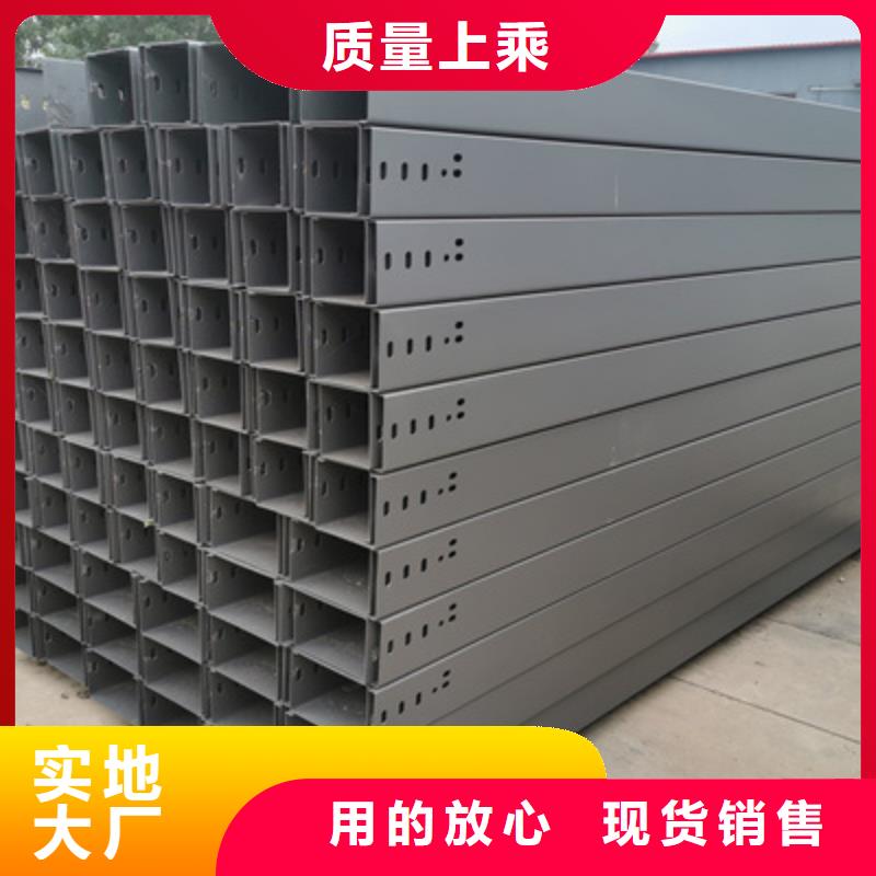 剛更新#康保加強筋電纜橋架##廠家價格多少錢