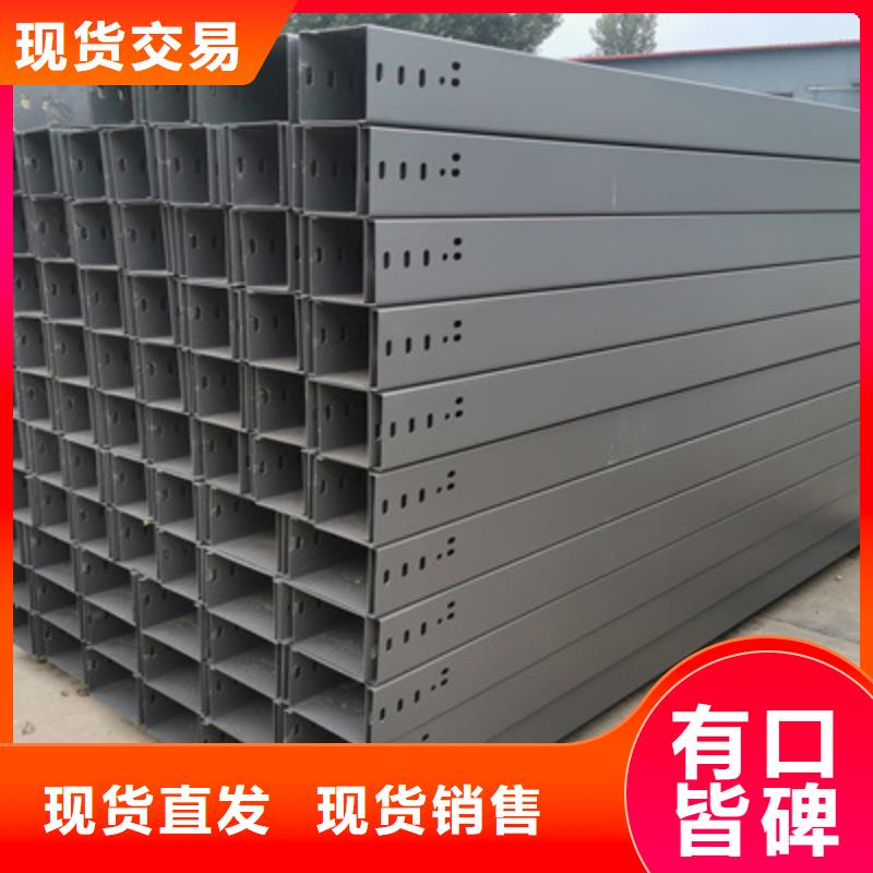 槽式桥架厂家发货生产快