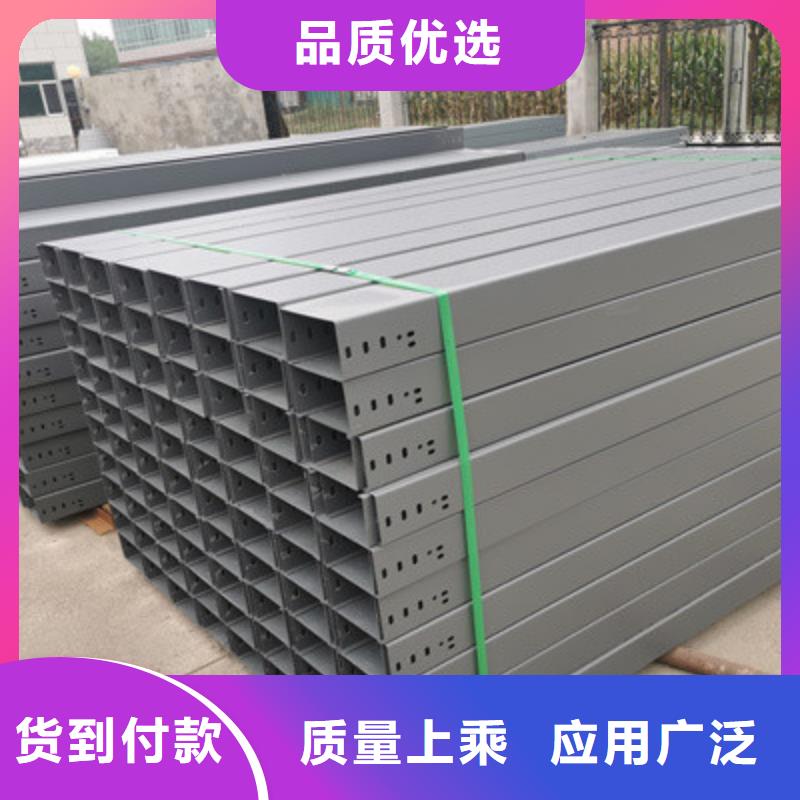 噴塑托盤式橋架本地工廠質量保證