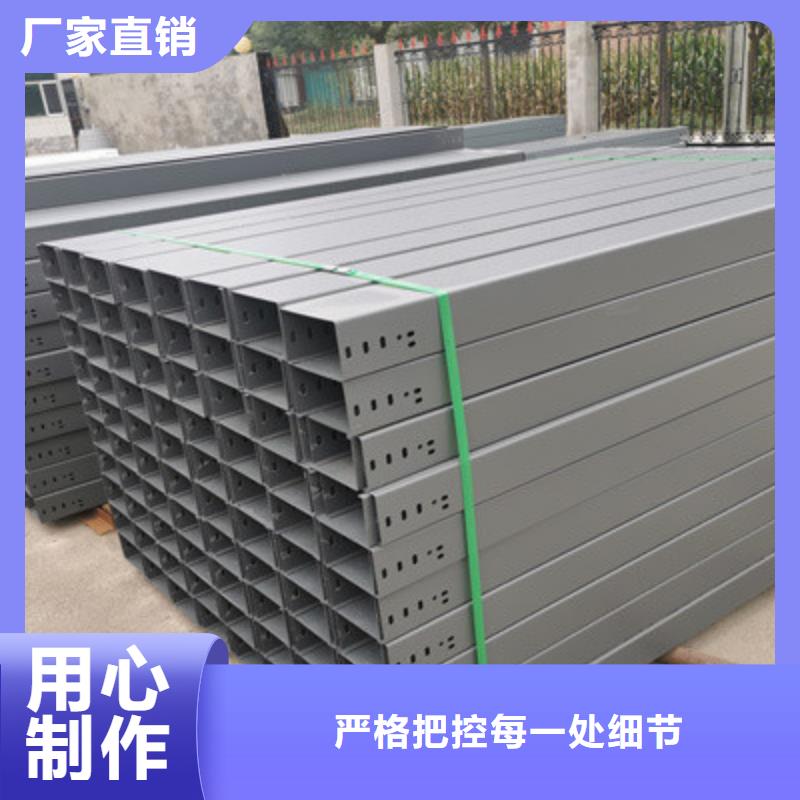 不锈钢桥架厂家视频-甘肃省平凉市|庄浪|崆峒|庆阳|定西|甘南|武威|金昌不锈钢桥架厂家-光大