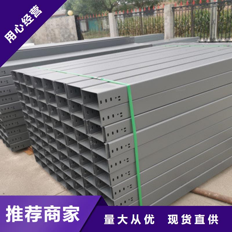 槽式直通橋架200*100廠家可定制