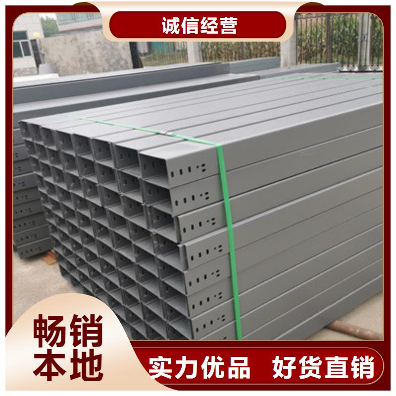 不锈钢槽式桥架大量现货欢迎您
