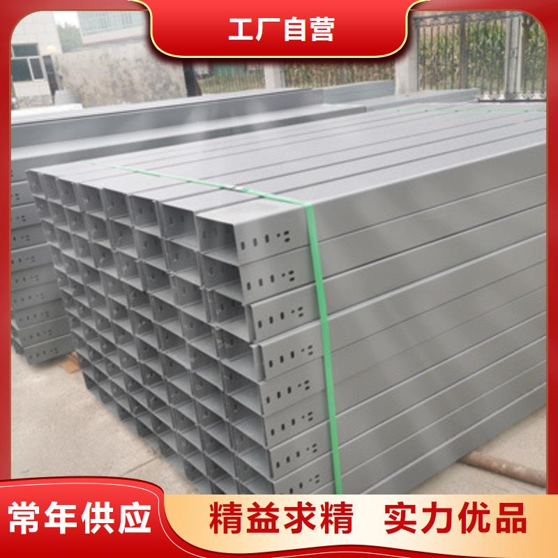 不銹鋼槽式橋架專業生產廠家生產快