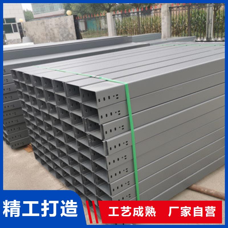 模壓槽式橋架大量現(xiàn)貨批發(fā)價(jià)格