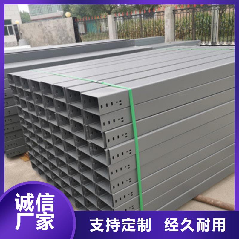 热镀锌槽式桥架大量现货欢迎您