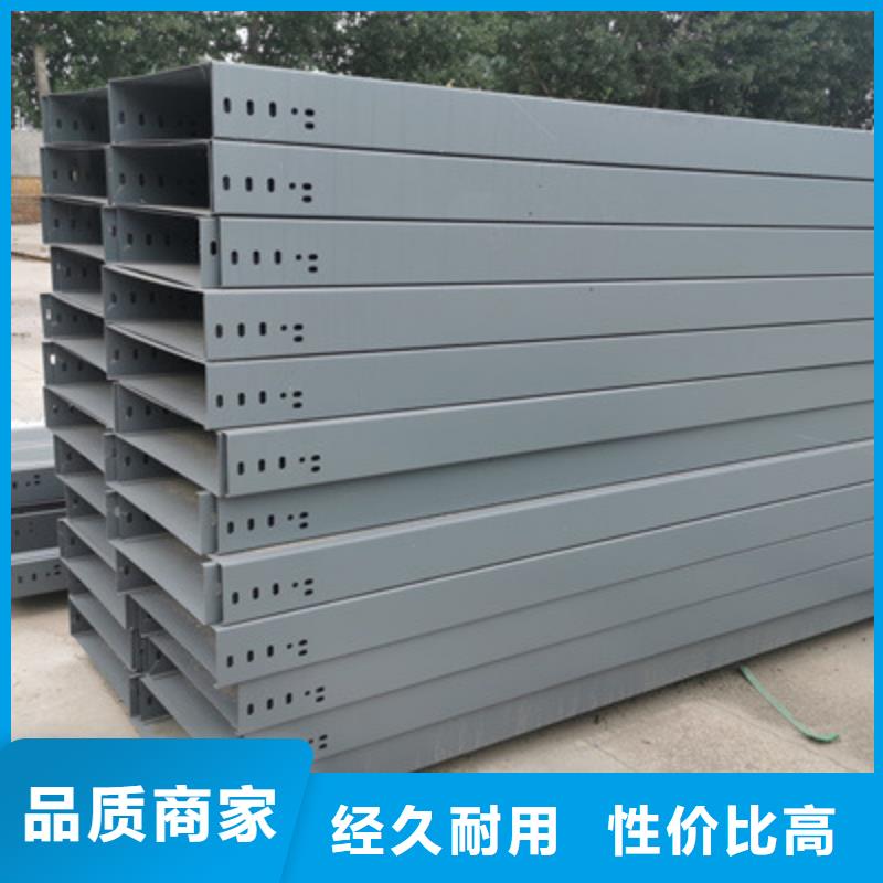 铝合金槽式桥架大量现货批发价格