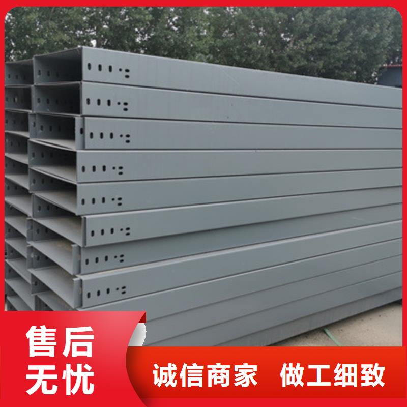 鋁合金槽式橋架生產批發工廠生產快