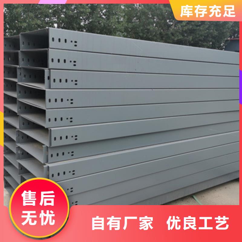 热镀锌槽式桥架专业生产厂家批发价格