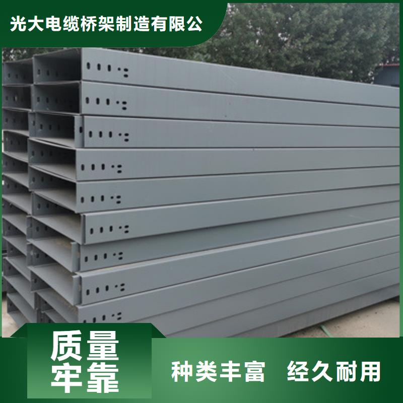 熱鍍鋅梯式橋架實體工廠質量憂