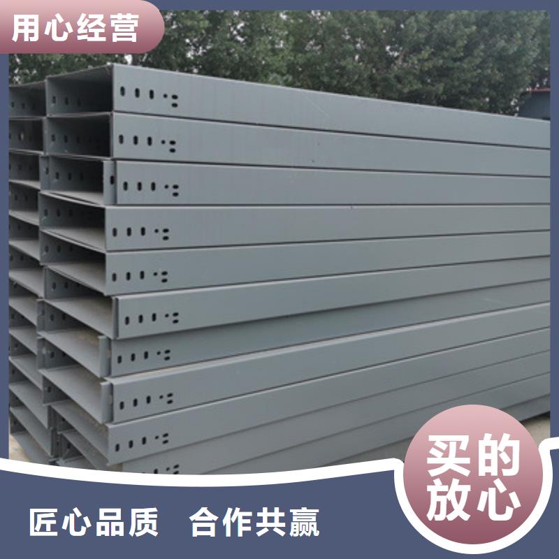 防水橋架生產廠家廠家質量保證