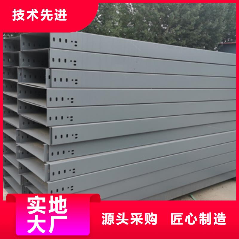 信息有效##張北熱浸鋅電纜橋架價格批發定制