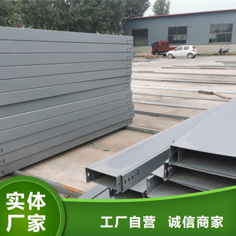 大跨距槽式桥架专业生产厂家批发价格