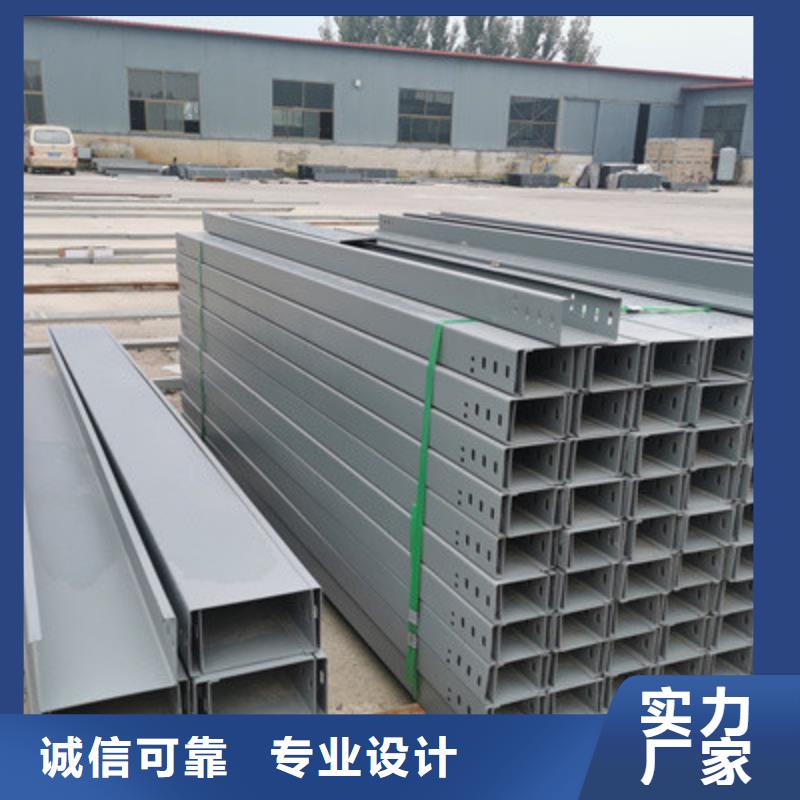 不锈钢槽式桥架大量现货欢迎您