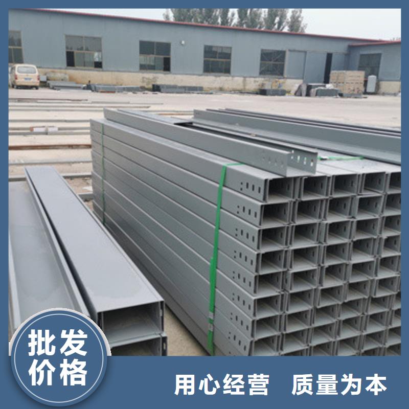 不銹鋼槽式橋架實體廠家批發價格