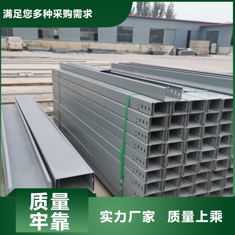 防火槽式桥架专业生产厂家批发价格