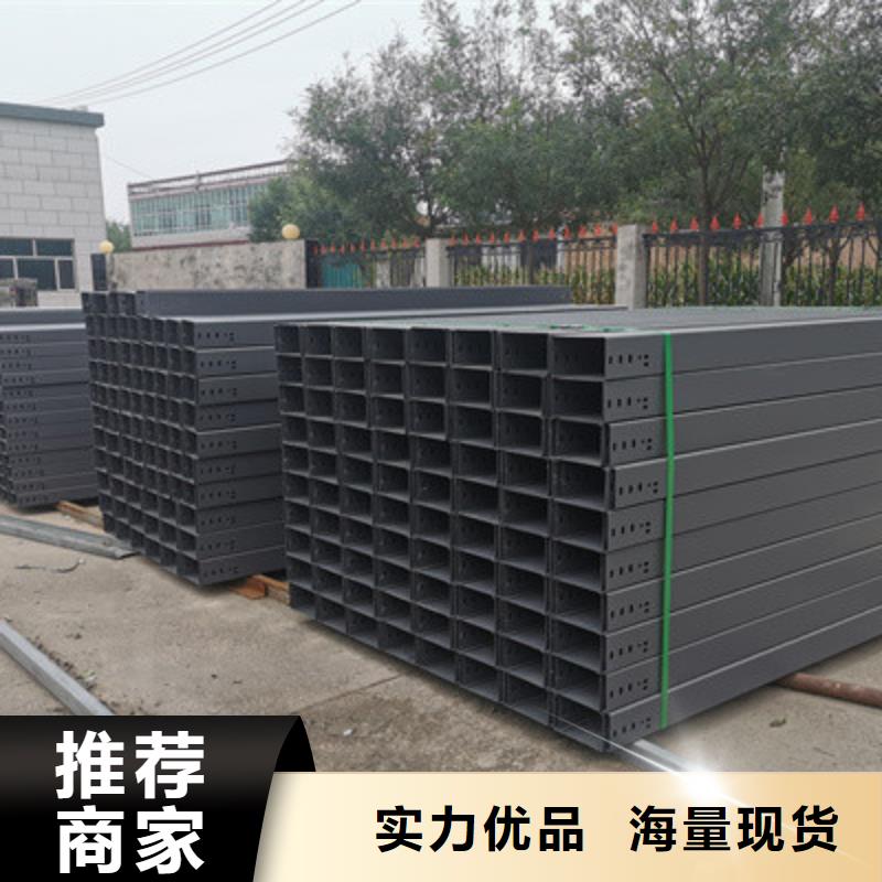 信息有效##懷來鋁合金電纜橋架##廠家價格走勢圖