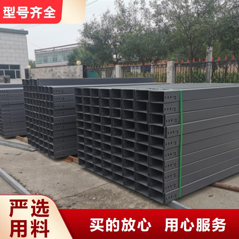 防水橋架批發廠家質量憂