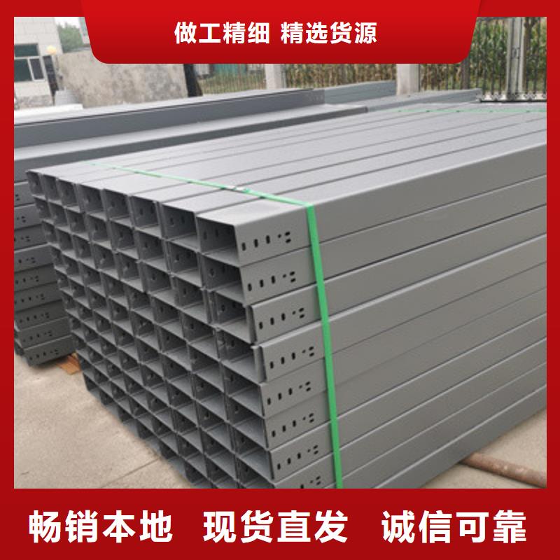 热镀锌槽式桥架实体厂家欢迎您