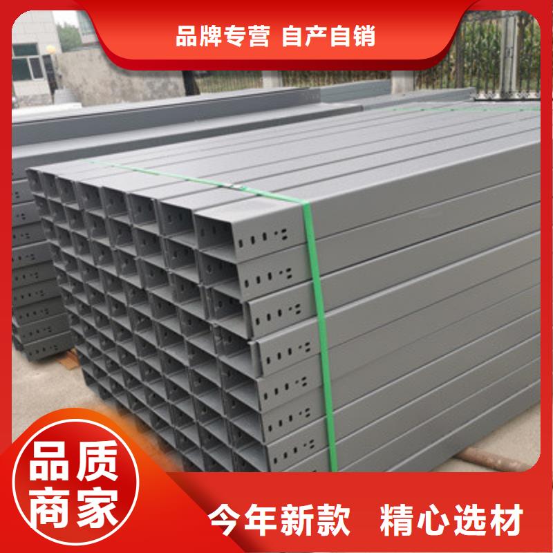 鋁合金槽式橋架大量現(xiàn)貨批發(fā)價格