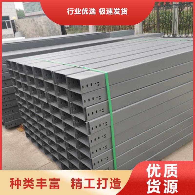 槽式橋架大量現貨歡迎您