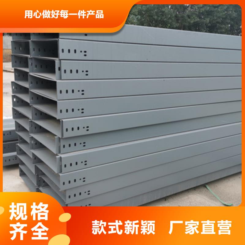 防火槽式橋架400*150廠家歡迎您