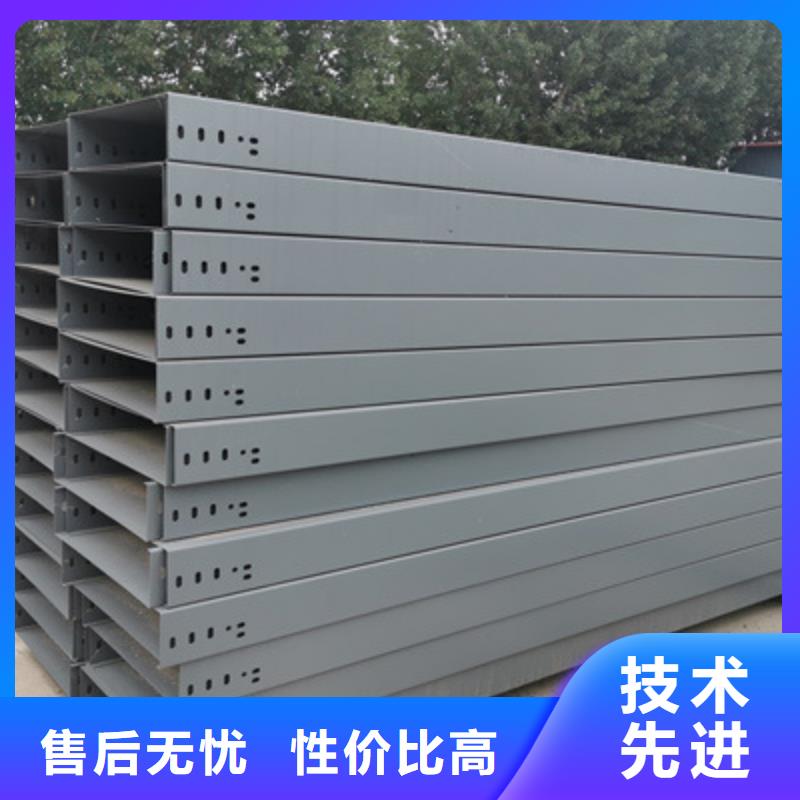 噴涂槽式橋架價格表電話2025歡迎您