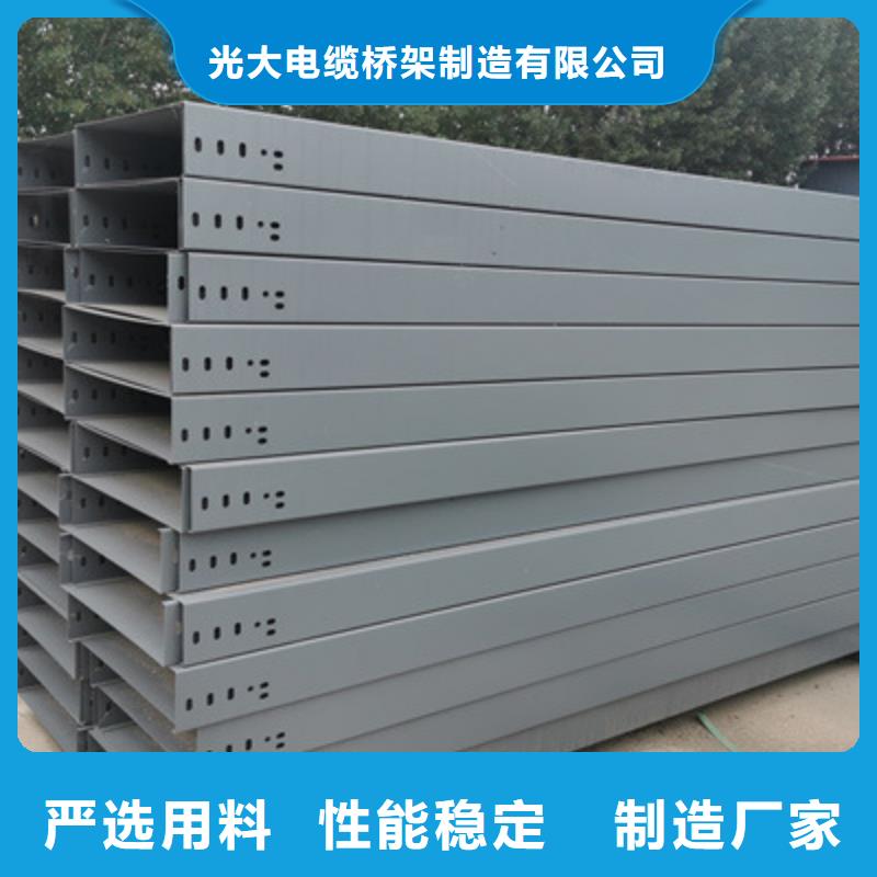 不銹鋼電纜橋架100*100廠家可定制