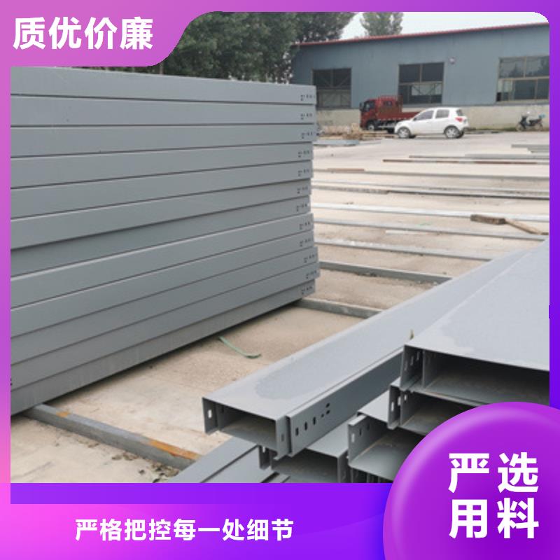 槽式橋架實體廠家歡迎您