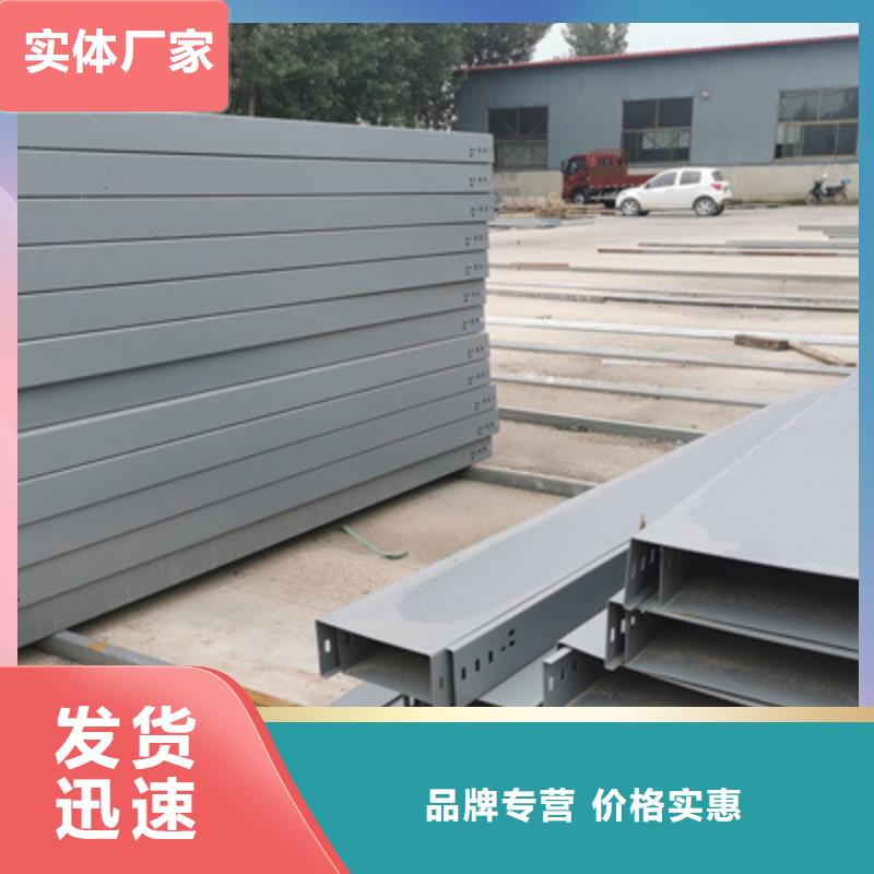 不锈钢槽式桥架专业生产厂家欢迎您