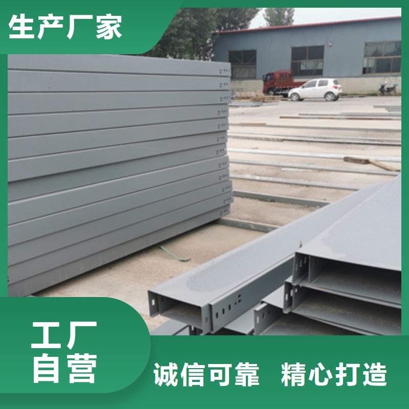 鋼制橋架廠家生產2025已更新（今天/優惠）
