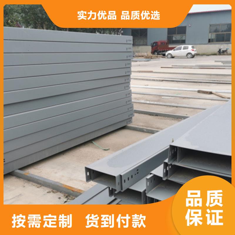 不锈钢槽式桥架大量现货欢迎您