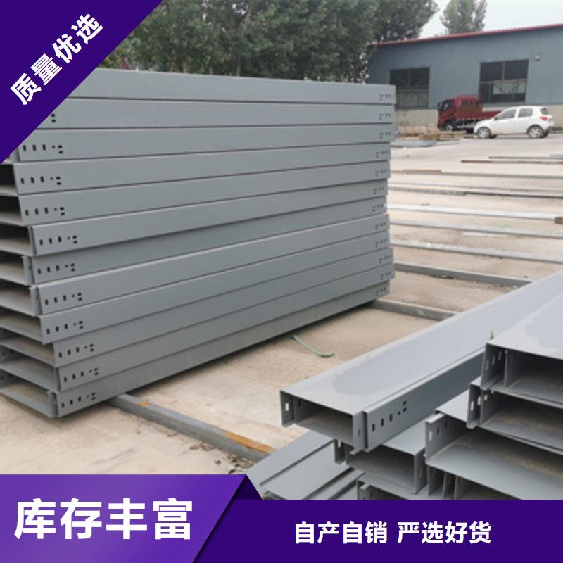 防火托盤式橋架800*150工廠電話