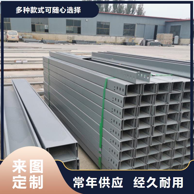 噴塑梯式直通橋架生產廠家廠家規格全