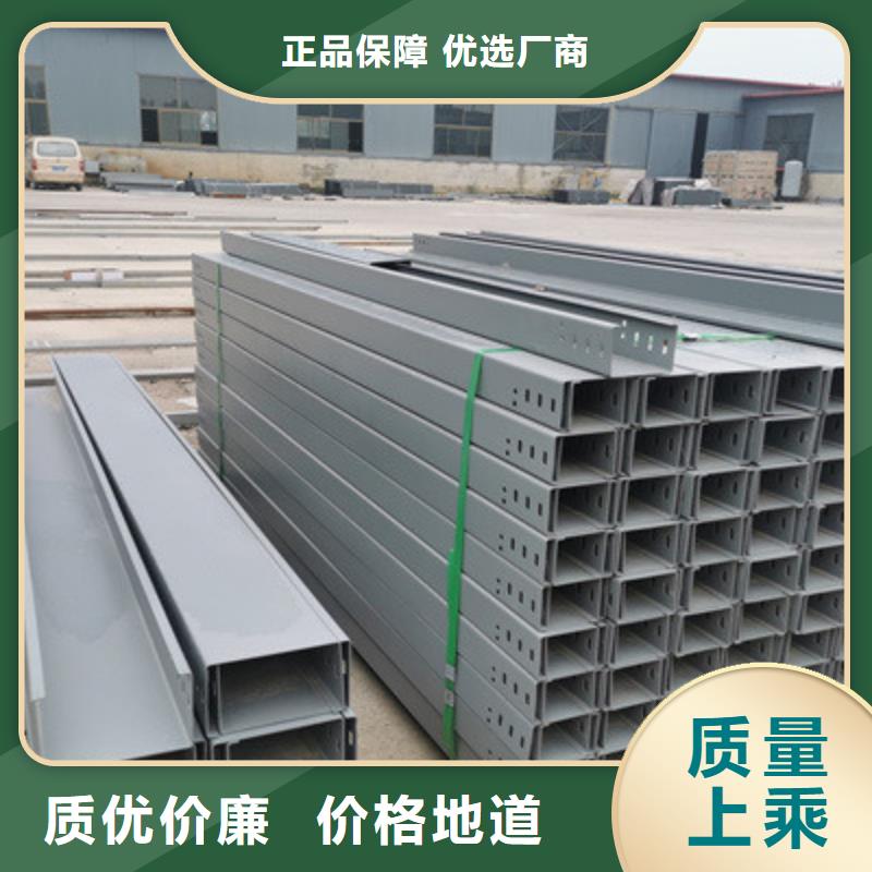 大跨距槽式橋架廠家批發(fā)價(jià)1分鐘前更新