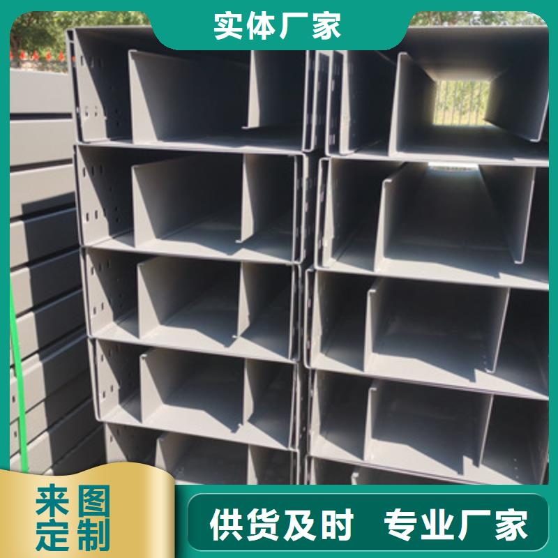 平臺推送：防火橋架廠家報價