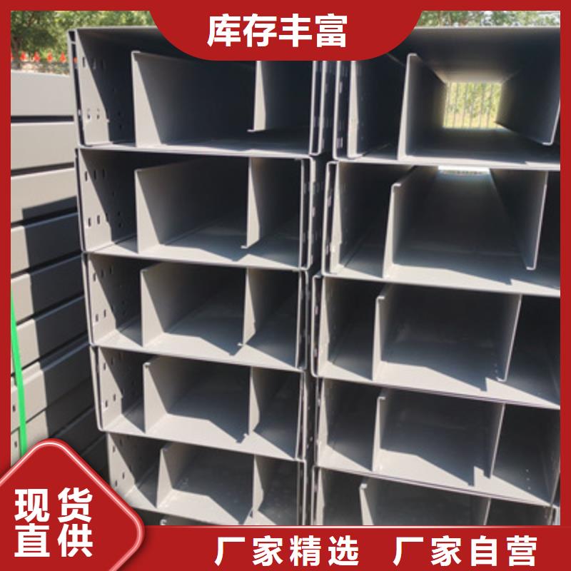 防火托盤式橋架800*150工廠電話