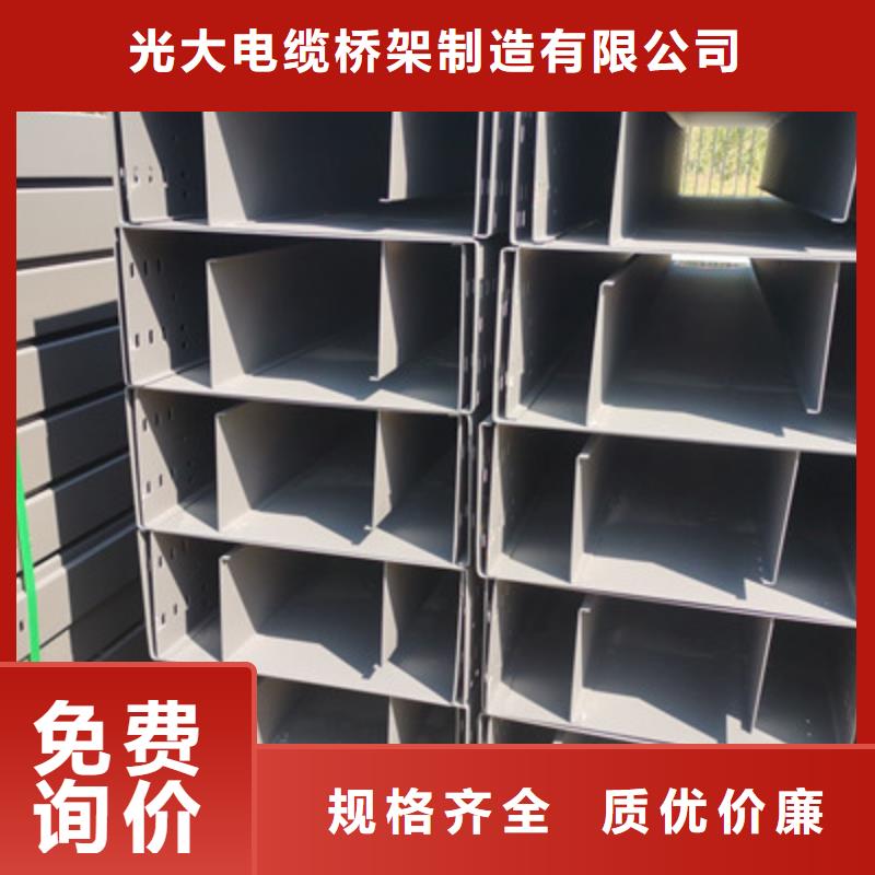 铝合金槽式桥架专业生产厂家欢迎您