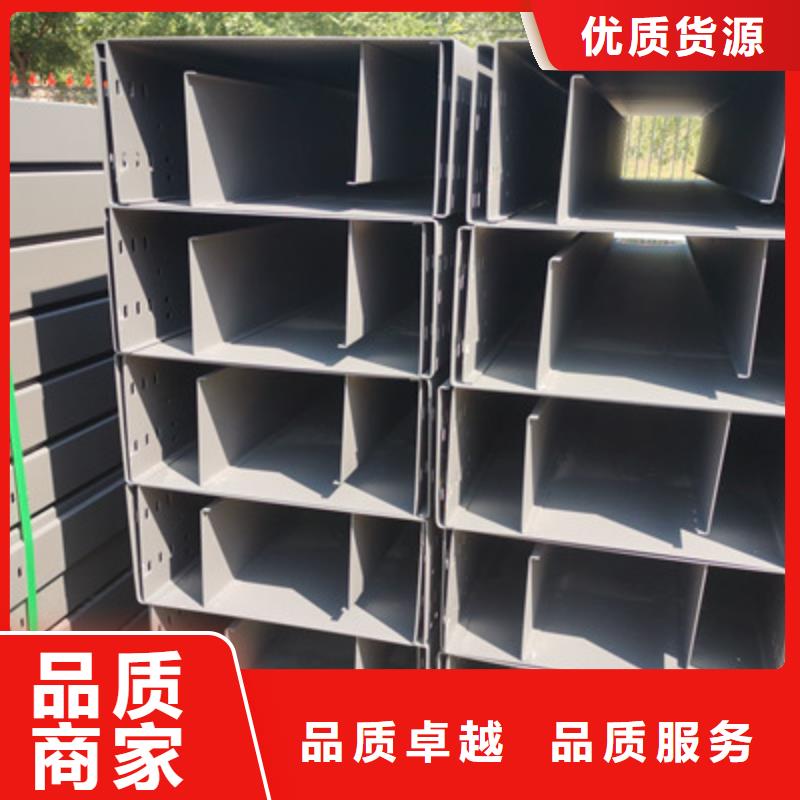 不锈钢桥架厂家视频-清涧|府谷|咸阳|汉中|铜川|商洛|安康|宝鸡不锈钢桥架厂家海量货源-光大电缆桥架制造(榆林市分公司)