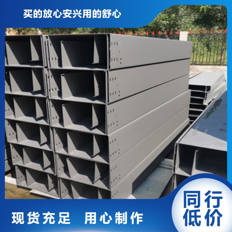 噴塑槽式橋架廠家發貨生產快