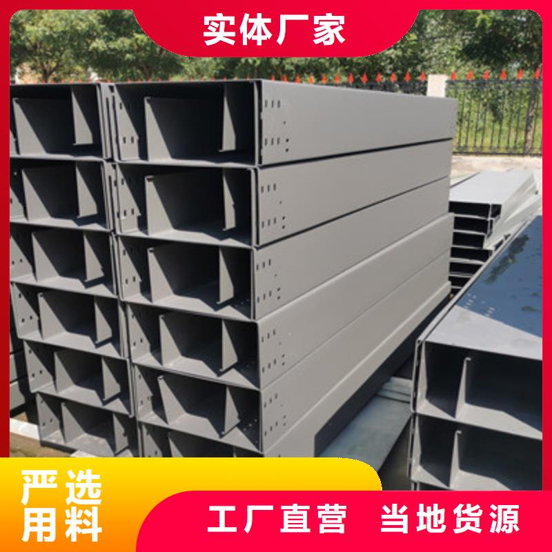 鋁合金槽式橋架廠家發(fā)貨大量現(xiàn)貨