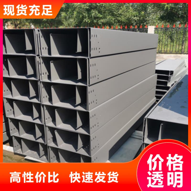 模压槽式桥架大量现货批发价格