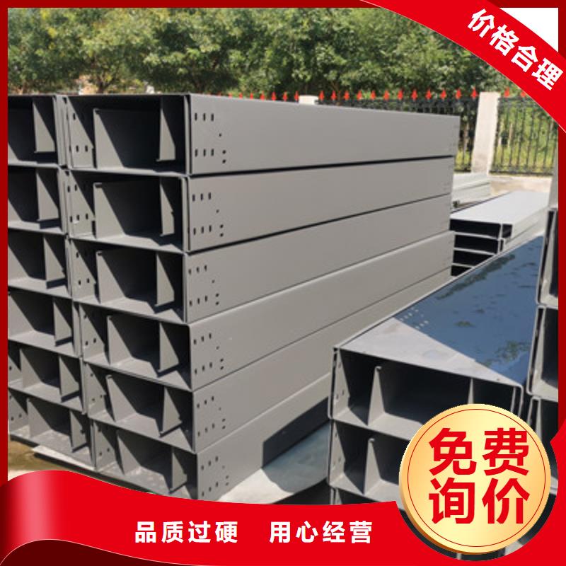 信息有效##張北熱浸鋅電纜橋架價格批發定制