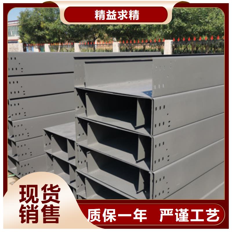 噴塑槽式直通橋架本地工廠質量憂