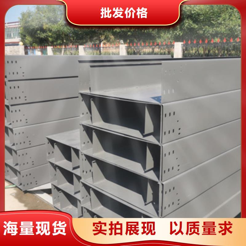 噴塑槽式橋架生產批發工廠大量現貨