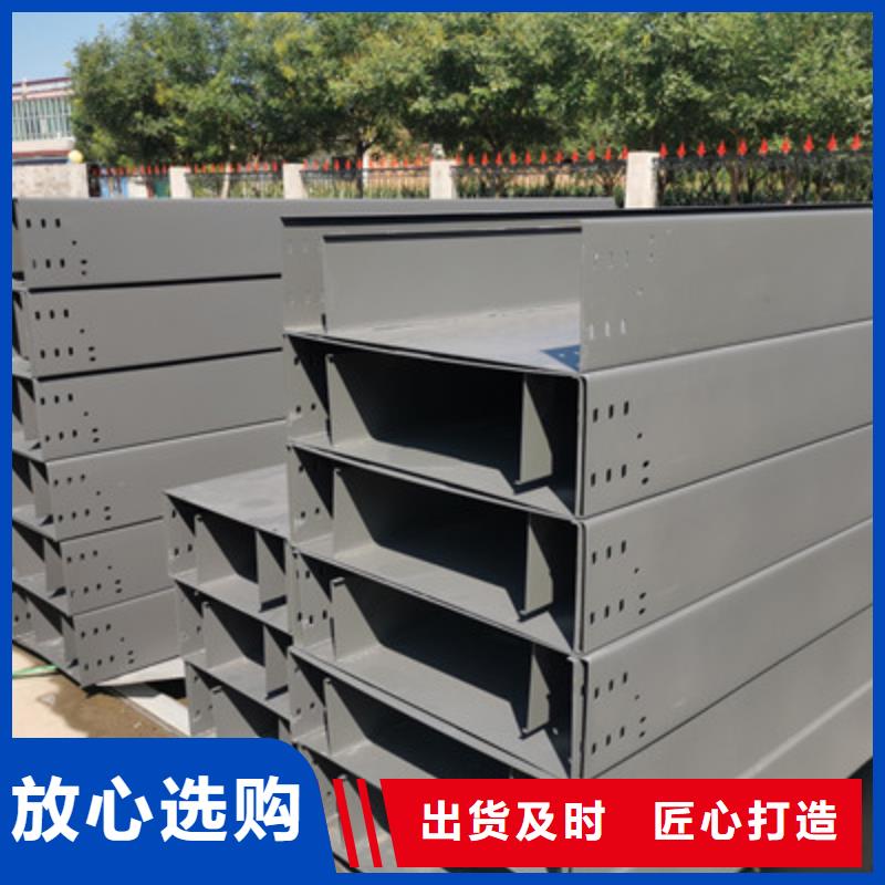 剛更新#懷安防火電纜橋架##廠家價格走勢圖