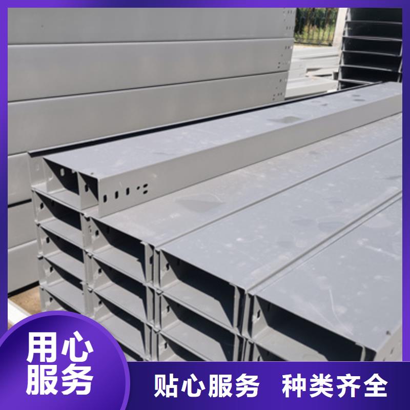 信息有效##沽源不銹鋼電纜橋架##價格一覽表
