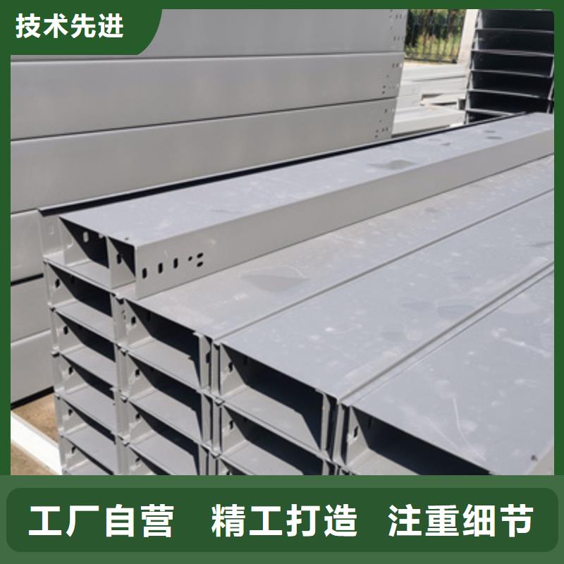 槽式直通桥架专业生产厂家欢迎您